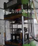  四柱液壓機 三梁結構 落料拉伸冷擠壓用途廣